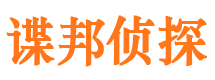 屏南外遇出轨调查取证